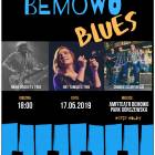 Bemowo Blues